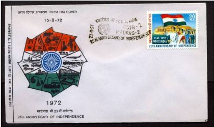 First Day Cover-15 Aug. '72 25th Anniv. of Independence(1st Issue). (FDC-1972) | Indian Postage Stamps | Indian Coins | Old Indian Currency | Rare Indian Coins | Numismatic Collection India