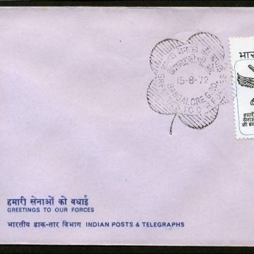 First Day Cover-15 Aug . '72 Greetings of Armed Forces On Silver Jubliee of Independence. (FDC-1972)