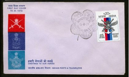 First Day Cover-15 Aug . '72 Greetings of Armed Forces On Silver Jubliee of Independence. (FDC-1972) | Indian Postage Stamps | Indian Coins | Old Indian Currency | Rare Indian Coins | Numismatic Collection India