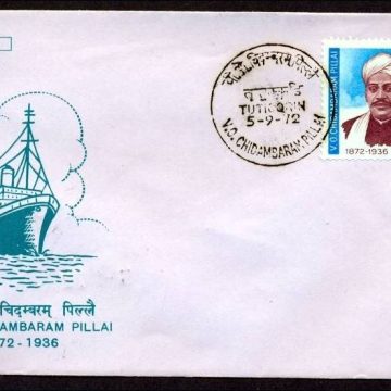 First Day Cover-05 Sep. '72 Birth Centenary of V.O. Chidambaram Pillai(Nationalist and Shipping Magnate) (FDC-1972)