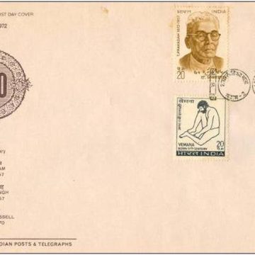 First Day Cover-16 Oct. '72 Birht Centenary of Bhal Vir Singh(Poet and Social Reformer)Tangultri Prakasham(Lawyer),Vermana(Poet),Bertrand Russeil(Philio.) (FDC-1972)