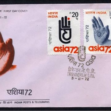 First Day Cover-03 Nov. '72 Asia -72 (3rd Asian International Trade Fair, New Delhi) (FDC-1972)