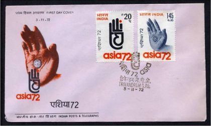 First Day Cover-03 Nov. '72 Asia -72 (3rd Asian International Trade Fair, New Delhi) (FDC-1972) | Indian Postage Stamps | Indian Coins | Old Indian Currency | Rare Indian Coins | Numismatic Collection India