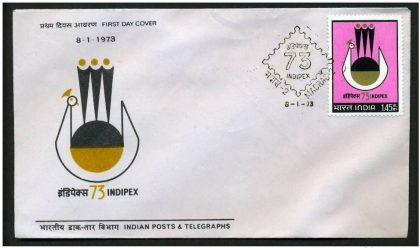 First Day Cover-08 Jan. '73 'INDIPEX 73' International Stamps Exhibition, New Delhi. (FDC-1973) | Indian Postage Stamps | Indian Coins | Old Indian Currency | Rare Indian Coins | Numismatic Collection India