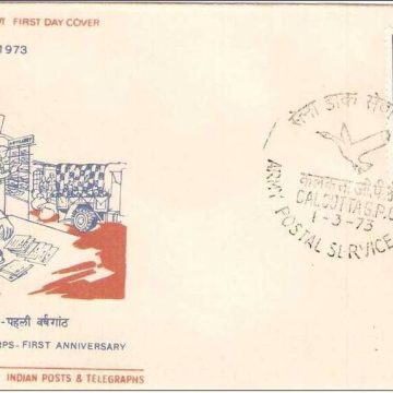 First Day Cover-01 Mar.'73 1st Anniv. of Army Postal Service Crops. (FDC-1973)