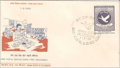 First Day Cover-01 Mar.'73 1st Anniv. of Army Postal Service Crops. (FDC-1973) | Indian Postage Stamps | Indian Coins | Old Indian Currency | Rare Indian Coins | Numismatic Collection India