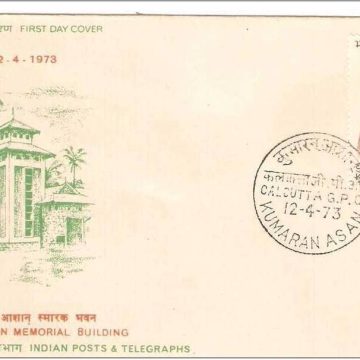 First Day Cover-12 Apr. '73 Birth Centenary of Kumaran Asan. (FDC-1973)