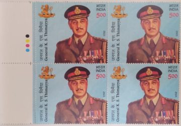 General K S Thimayya(Block of 4 TL Stamps)