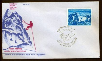 First Day Cover-15 May.'73 15th Anniv. of Indian Mountaineering Foundation,New Delhi. (FDC-1973) | Indian Postage Stamps | Indian Coins | Old Indian Currency | Rare Indian Coins | Numismatic Collection India