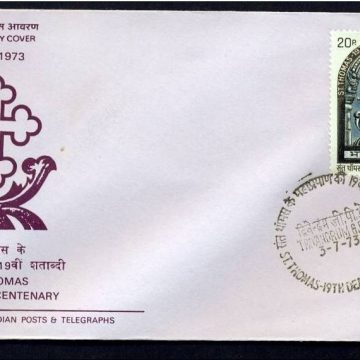 First Day Cover-03 Jul.'73 19th Death Centenary of St.Thomas (Apostle). (FDC-1973)