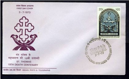 First Day Cover-03 Jul.'73 19th Death Centenary of St.Thomas (Apostle). (FDC-1973) | Indian Postage Stamps | Indian Coins | Old Indian Currency | Rare Indian Coins | Numismatic Collection India