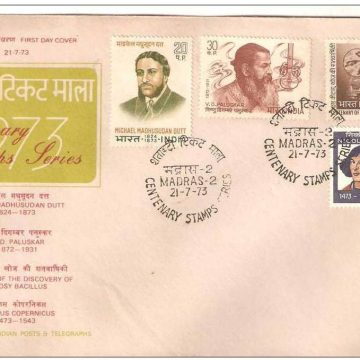 First Day Cover-21 Jul.'73 Michaal Madhusudan Dutt(Poet),Vishnu Digambar Paluskar (Musician),Dr. G.Armauer Hansen,Nilcolaus Copernicus(Astronomer). (FDC-1973)