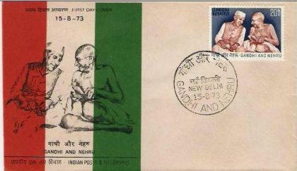 First Day Cover-15 Aug.'73 Homage to Gandhi and Nehru On 25th Anniv.of Independence (FDC-1973) | Indian Postage Stamps | Indian Coins | Old Indian Currency | Rare Indian Coins | Numismatic Collection India