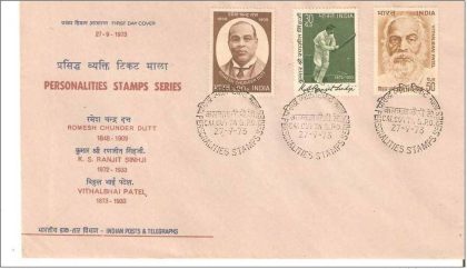 First Day Cover-27 Sep.'73 Rpmesh Chunder Dutt(Historian).K.S.Ranjitsinhji(Cricketer),Vithalbhai Patel(Freedom Fighter) (FDC-1973) | Indian Postage Stamps | Indian Coins | Old Indian Currency | Rare Indian Coins | Numismatic Collection India