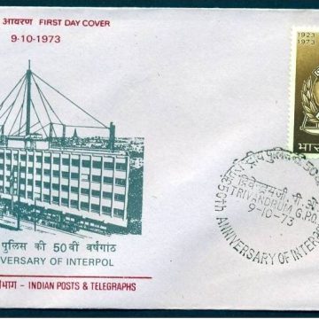 First Day Cover-09 Oct.'73 50th Anniv. of Interpol(International Criminal Police Organisation). (FDC-1973)