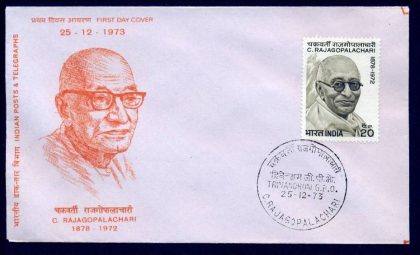 First Day Cover-25 Dec.'73 1st Death Anniv.of Chakravarti Rajagopalachari(Statesman and 1st Indian Governor-General of India). (FDC-1973) | Indian Postage Stamps | Indian Coins | Old Indian Currency | Rare Indian Coins | Numismatic Collection India