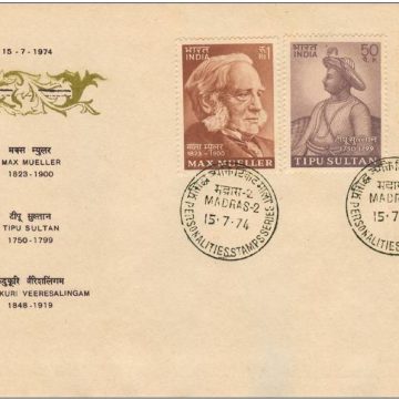 First Day Cover-15 Jul.'74 Personalities Series. (FDC-1974)