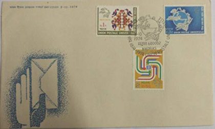 First Day Cover-03 Oct.'74 Centenary of Universal Postal Union(U.P.U). (FDC-1974) | Indian Postage Stamps | Indian Coins | Old Indian Currency | Rare Indian Coins | Numismatic Collection India