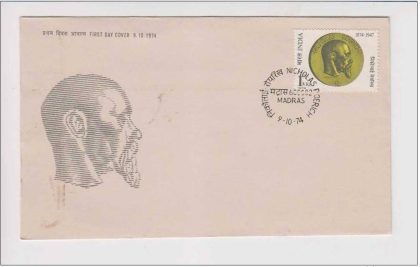 First Day Cover-09 Oct.'74 Birth Centenary of Nicholas Reorich (Artist and Humanitarian). (FDC-1974) | Indian Postage Stamps | Indian Coins | Old Indian Currency | Rare Indian Coins | Numismatic Collection India