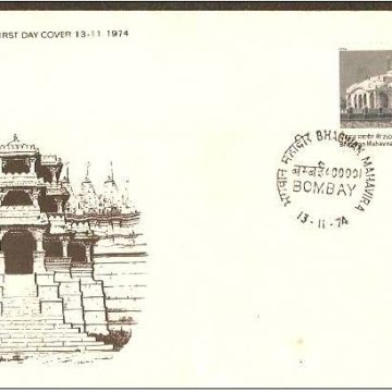 First Day Cover-13 Nov.'74 2500th Anniv.of Bhagwan Mahvira's Attaintment of Nirvana (FDC-1974)