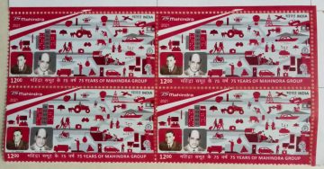 75 Years of Mahindra Group Rs.5 (Block of 4 stamp)