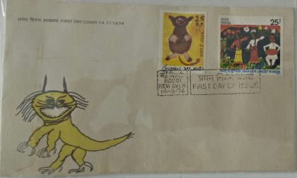 First Day Cover-14 Nov .'74 25th Anniv.of UNICEF in India_Mismatch Image (FDC-1974) (Double Stamp) | Indian Postage Stamps | Indian Coins | Old Indian Currency | Rare Indian Coins | Numismatic Collection India