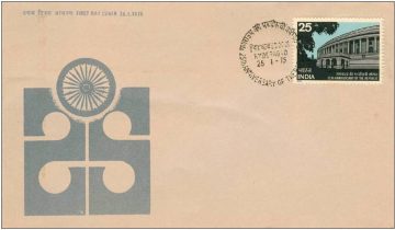First Day Cover 26 Jan 1975 25th Anniversary Of Republic (fdc-1975) (spots/hinged/slightly Damaged/paper Stuck)