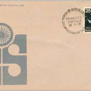 First Day Cover 26 Jan. '75 25th Anniv. of Republic (FDC-1975)
