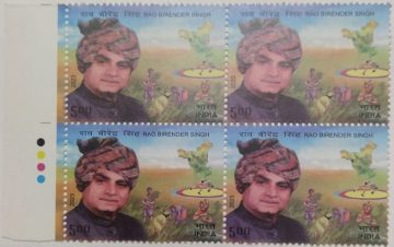 Rao Birender Singh (Block of 4 TL Stamps)