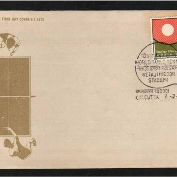 First Day Cover 06 Feb.'75 33rd World Table Tennis Championships,Calcutta. (FDC-1975)