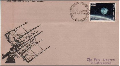 First Day Cover 20 Apr.'75 Launch of First Indian Satellite.(FDC-1975) | Indian Postage Stamps | Indian Coins | Old Indian Currency | Rare Indian Coins | Numismatic Collection India