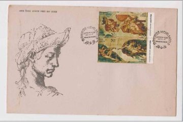 First Day Cover 28 June 1975 500th Birth Anniversary Of Michelangelo Buonarroti(italian Painter And Sculptor) (fdc-1975) (spots/hinged/slightly Damaged/paper Stuck)