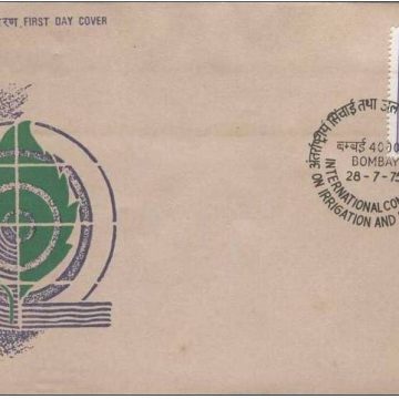 First Day Cover 28 Jul.'75 25th Anniv.of International Commission On Irrigation and Drainage (FDC-1975)