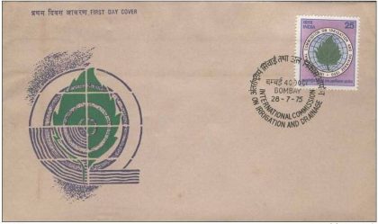 First Day Cover 28 Jul.'75 25th Anniv.of International Commission On Irrigation and Drainage (FDC-1975) | Indian Postage Stamps | Indian Coins | Old Indian Currency | Rare Indian Coins | Numismatic Collection India
