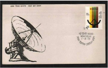 First Day Cover 01 Aug 1975 Satellite Instructional Television Experiment (Fdc-1975) (Spots/Hinged/Slightly Damaged/Paper Stuck)