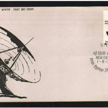 First Day Cover 01 Aug. '75 Satellite Instructional Television Experiment.(FDC-1975)