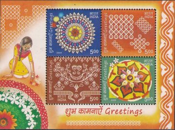 Greetings - 2009 (Indian Miniature Sheets)
