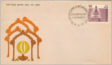 First Day Cover 14 Aug 1975 600th Birth Anniversary Of Saint Arunagirinathar (Fdc_1975) (Spots/Hinged/Slightly Damaged/Paper Stuck)