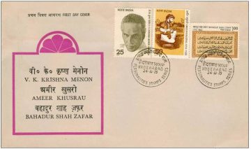 First Day Cover 24 Oct 1975 650th Death Anniversary Ameer Khusrau(Poet),Vengalli Krishna Menon(Statesman) Bahadur Shah Zafar(Last Mughal Emperor And Poet)(Fdc-1975) (Spots/Hinged/Slightly Damaged/Paper Stuck)