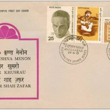 First Day Cover 24 Oct. '75 650th Death Anniv. Ameer Khusrau(Poet),Vengalli Krishna Menon(Statesman) Bahadur Shah Zafar(Last Mughal Emperor and Poet)(FDC-1975)