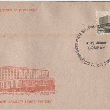 First Day Cover 28 Oct.'75 21st Commanwealth Parlimentary Conference,New Delhi(FDC-1975)