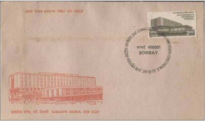First Day Cover 28 Oct.'75 21st Commanwealth Parlimentary Conference,New Delhi(FDC-1975) | Indian Postage Stamps | Indian Coins | Old Indian Currency | Rare Indian Coins | Numismatic Collection India