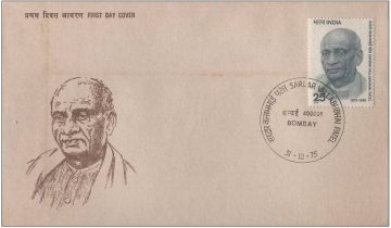 First Day Cover 31 Oct 1975 Birth Centenary Of Sardar Vallabhbhai Patel(statesman)(fdc-1975) (spots/hinged/slightly Damaged/paper Stuck)