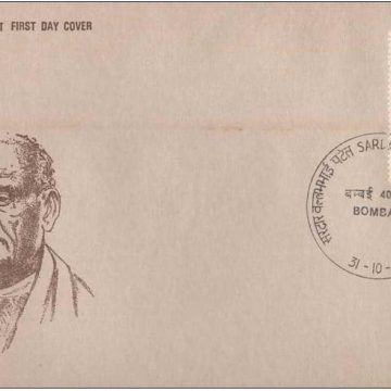 First Day Cover 31 Oct.'75 Birth Centenary of Sardar Vallabhbhai Patel(Statesman)(FDC-1975)