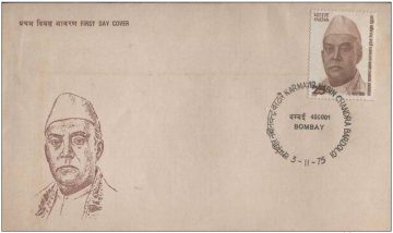 First Day Cover 03 Nov 1975 Birth Centenary Of Kamvir Nabin Chandra Bardolol(Social Worker And National Leader (Fdc-1975) (Spots/Hinged/Slightly Damaged/Paper Stuck)