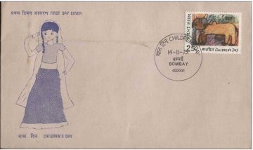 First Day Cover 14 Nov 1975 National Children's Day (Fdc-1975) (Spots/Hinged/Slightly Damaged/Paper Stuck)