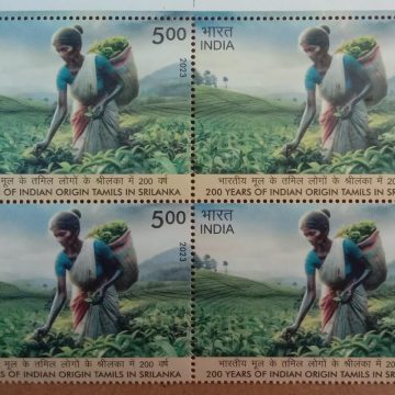 200 Years OF Indian Origin Tamils In Srilanka Rs.5- ( Block of 4 Stamp)