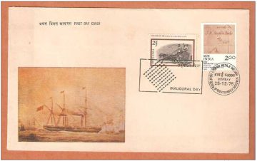 First Day Cover 25 Dec 1975 'Inpex-75' India National Philatelic Exhibition, Calcutta(Fdc-1975) (Spots/Hinged/Slightly Damaged/Paper Stuck)