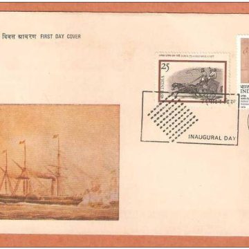 First Day Cover 25 Dec. '75 'INPEX-75' India National Philatelic Exhibition,Calcutta(FDC-1975)