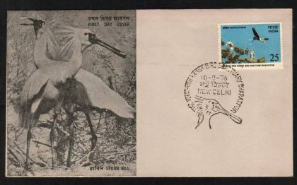 First Day Cover 10 Feb.'76 Keoladeo Ghana Bird Sanctuary,Bharatpur.(FDC-1976) | Indian Postage Stamps | Indian Coins | Old Indian Currency | Rare Indian Coins | Numismatic Collection India